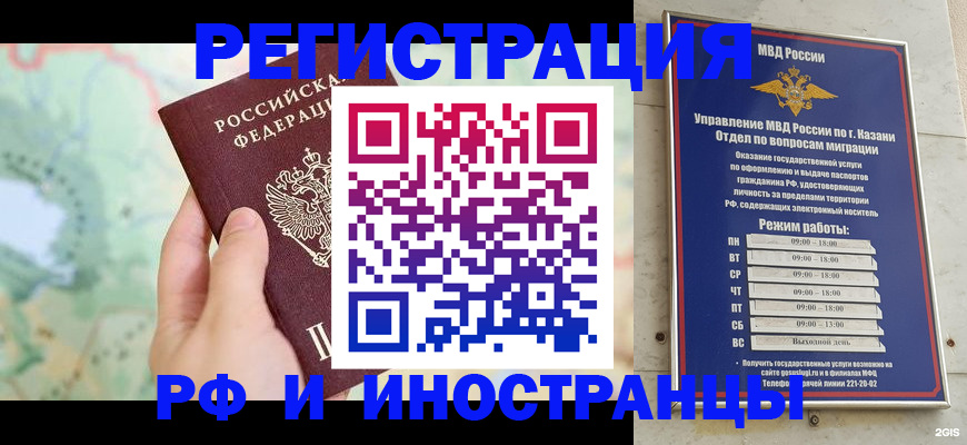 форма 3 в Таре