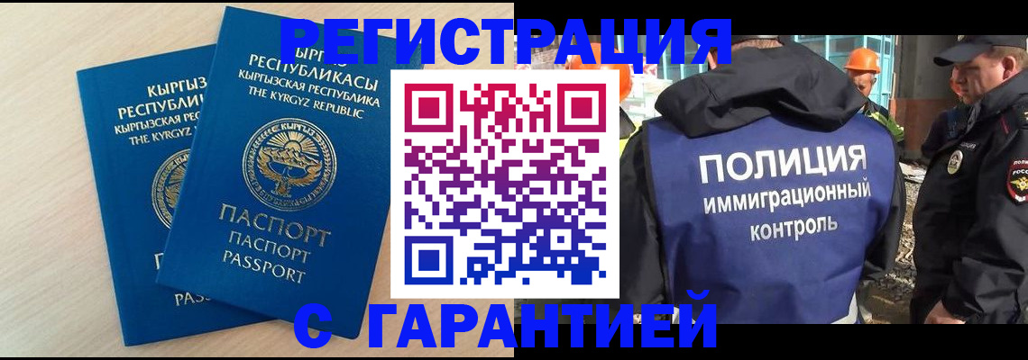 пропишу в квартире в Таре